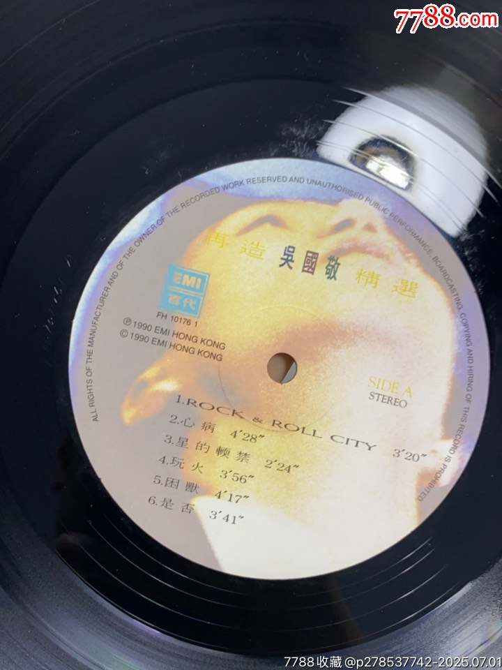 吳國敬-再造精選。黑膠LP。未見明顯刮痕。_價格110元【一線音樂搬運工】_第5張_
