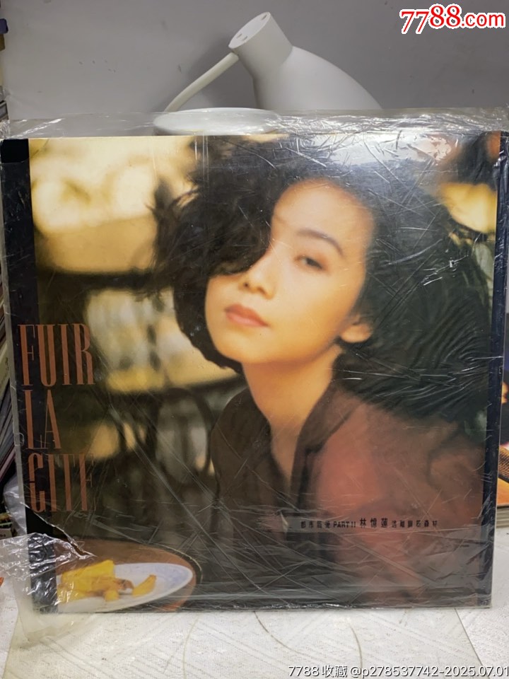 林憶蓮-都市觸覺(jué)（2）黑膠LP。微微擦拭痕。_價(jià)格176元【一線音樂(lè)搬運(yùn)工】_第1張_