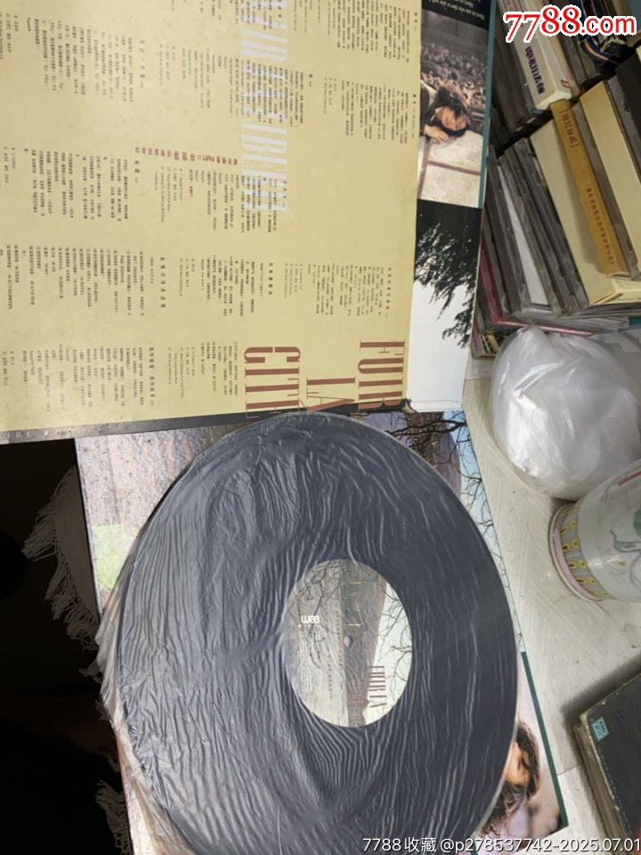 林憶蓮-都市觸覺(jué)（2）黑膠LP。微微擦拭痕。_價(jià)格176元【一線音樂(lè)搬運(yùn)工】_第4張_