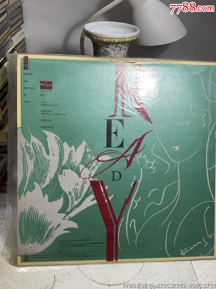 林憶蓮-READY。黑膠LP。一道淺痕。輕微擦拭痕。_價(jià)格176元【一線音樂(lè)搬運(yùn)工】_第2張_