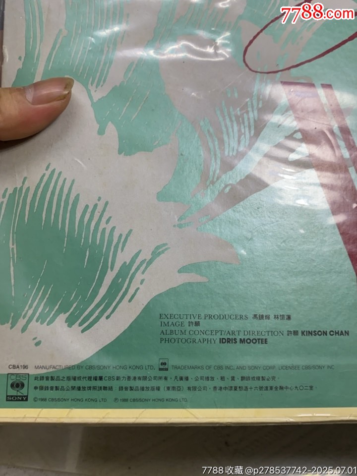 林憶蓮-READY。黑膠LP。一道淺痕。輕微擦拭痕。_價(jià)格176元【一線音樂(lè)搬運(yùn)工】_第3張_