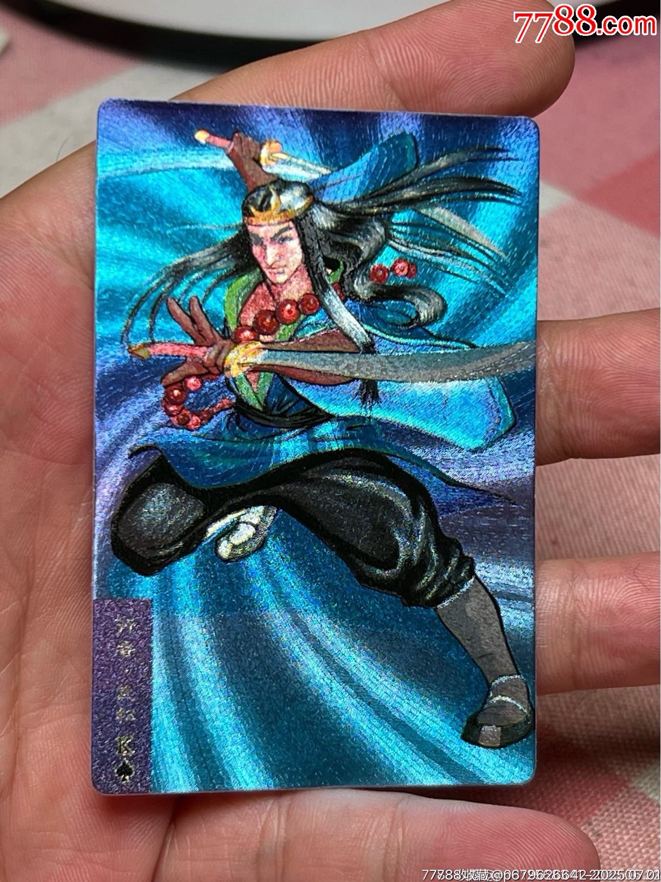 小浣熊水滸卡廣小武松（重拍）_價(jià)格669元_第5張_