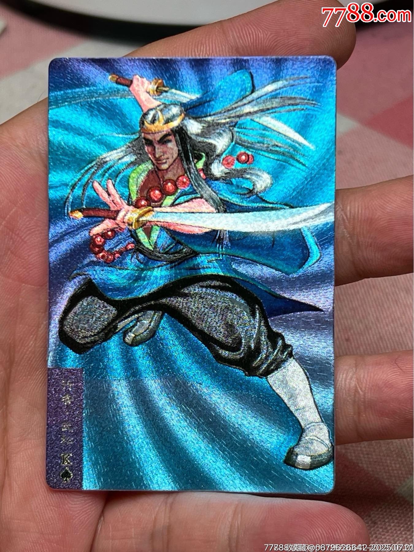 小浣熊水滸卡廣小武松（重拍）_價(jià)格669元_第6張_