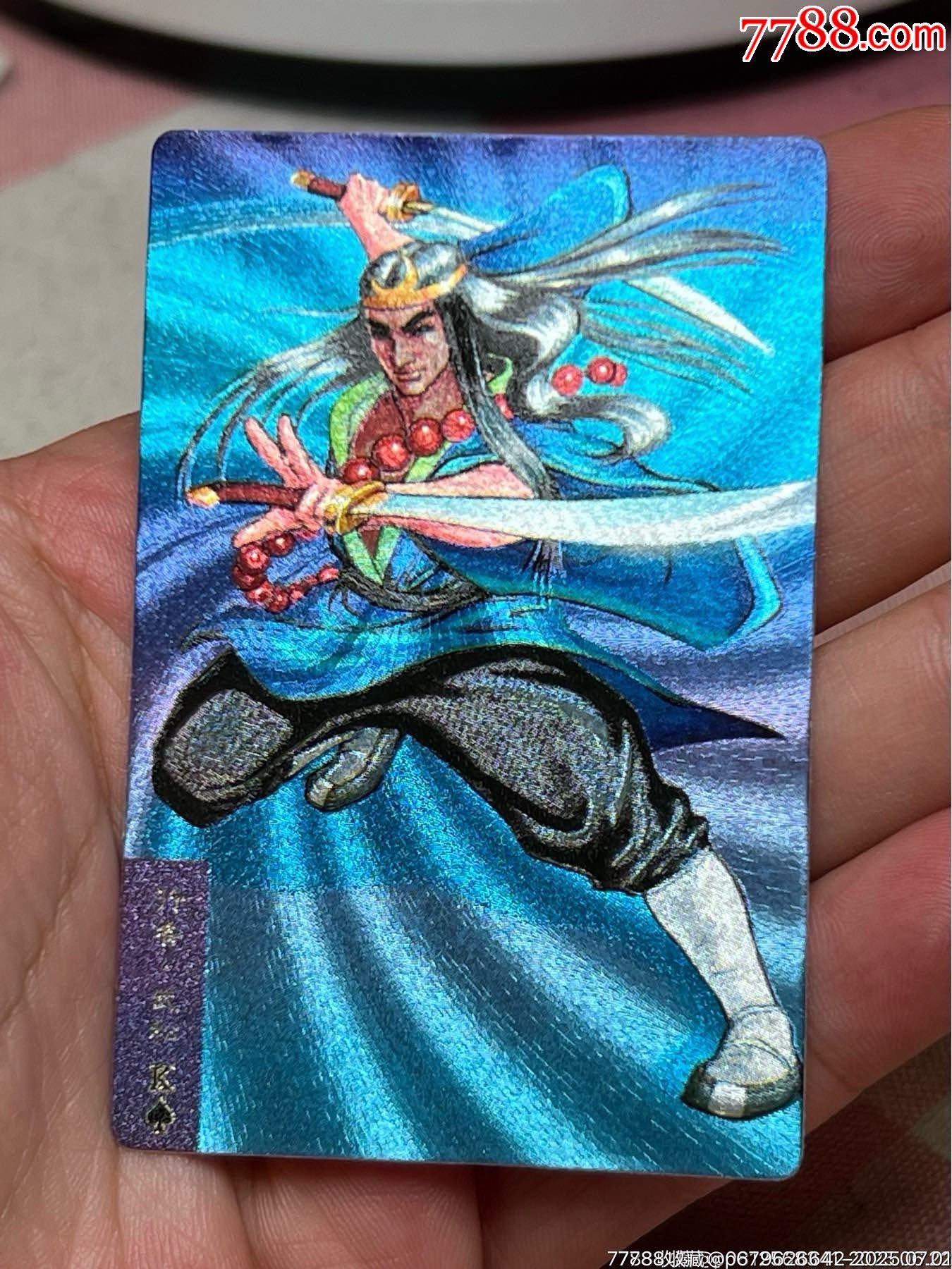 小浣熊水滸卡廣小武松（重拍）_價(jià)格669元_第10張_