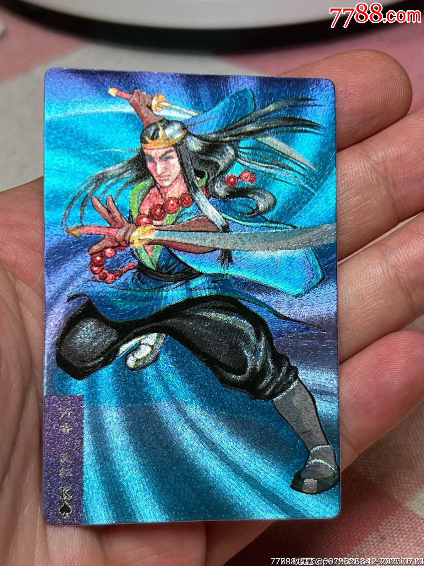 小浣熊水滸卡廣小武松（重拍）_價(jià)格669元_第12張_