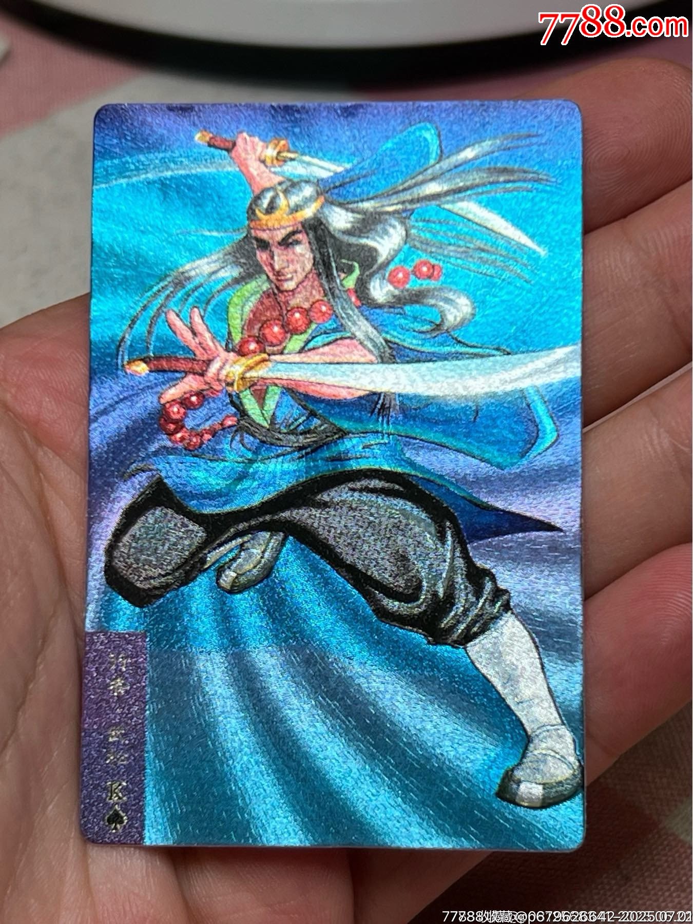 小浣熊水滸卡廣小武松（重拍）_價(jià)格669元_第13張_