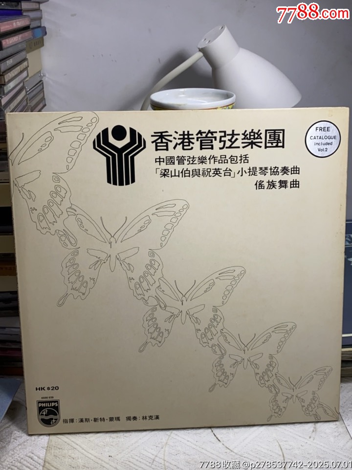 香港管弦樂團。黑膠LP。一道微痕。_價格60元【一線音樂搬運工】_第1張_