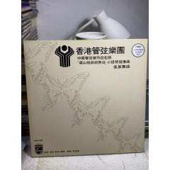 香港管弦樂團。黑膠LP。一道微痕。(au41773857)_一線音樂搬運工