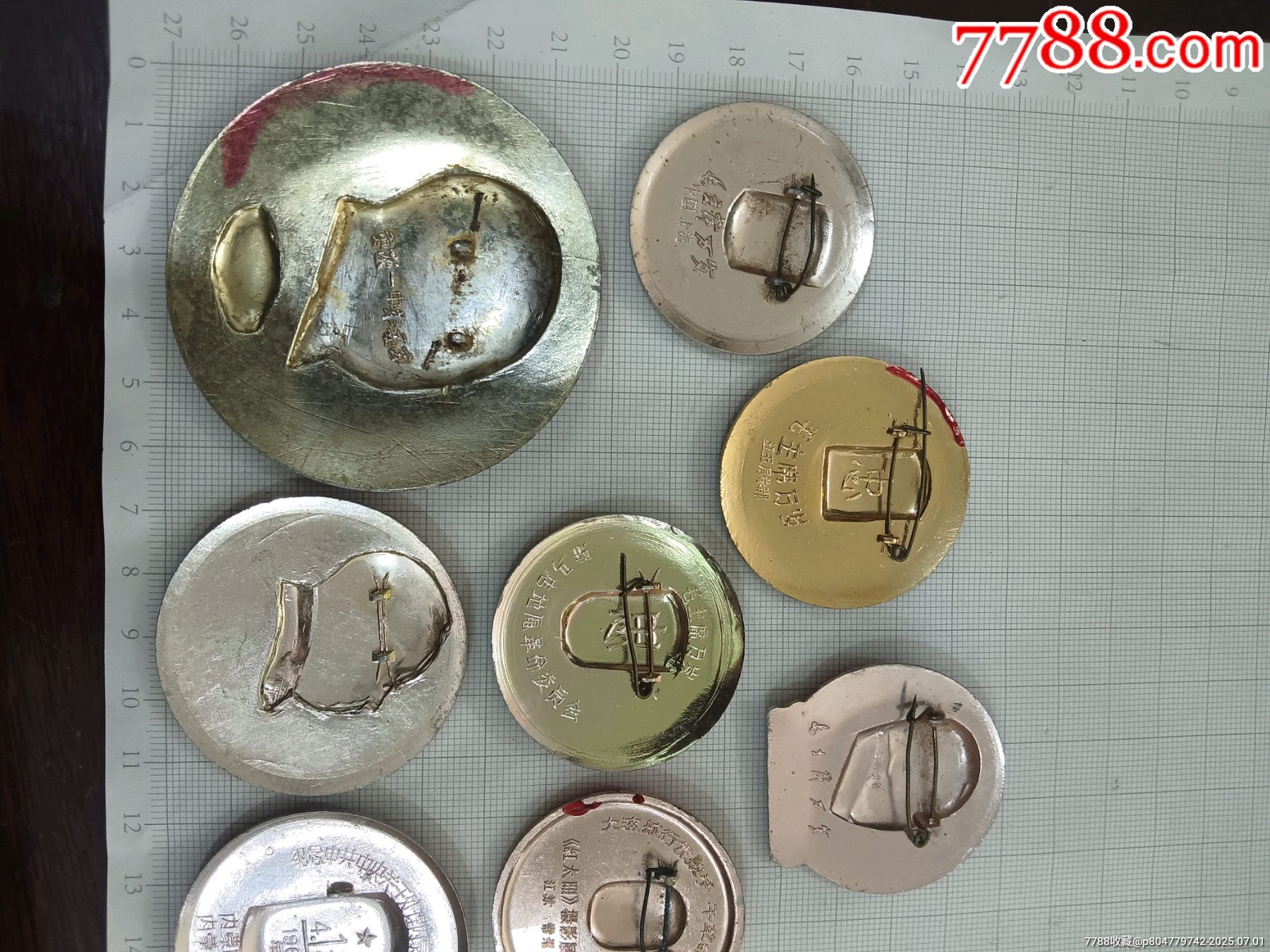 10枚主席像章_價格31元_第5張_