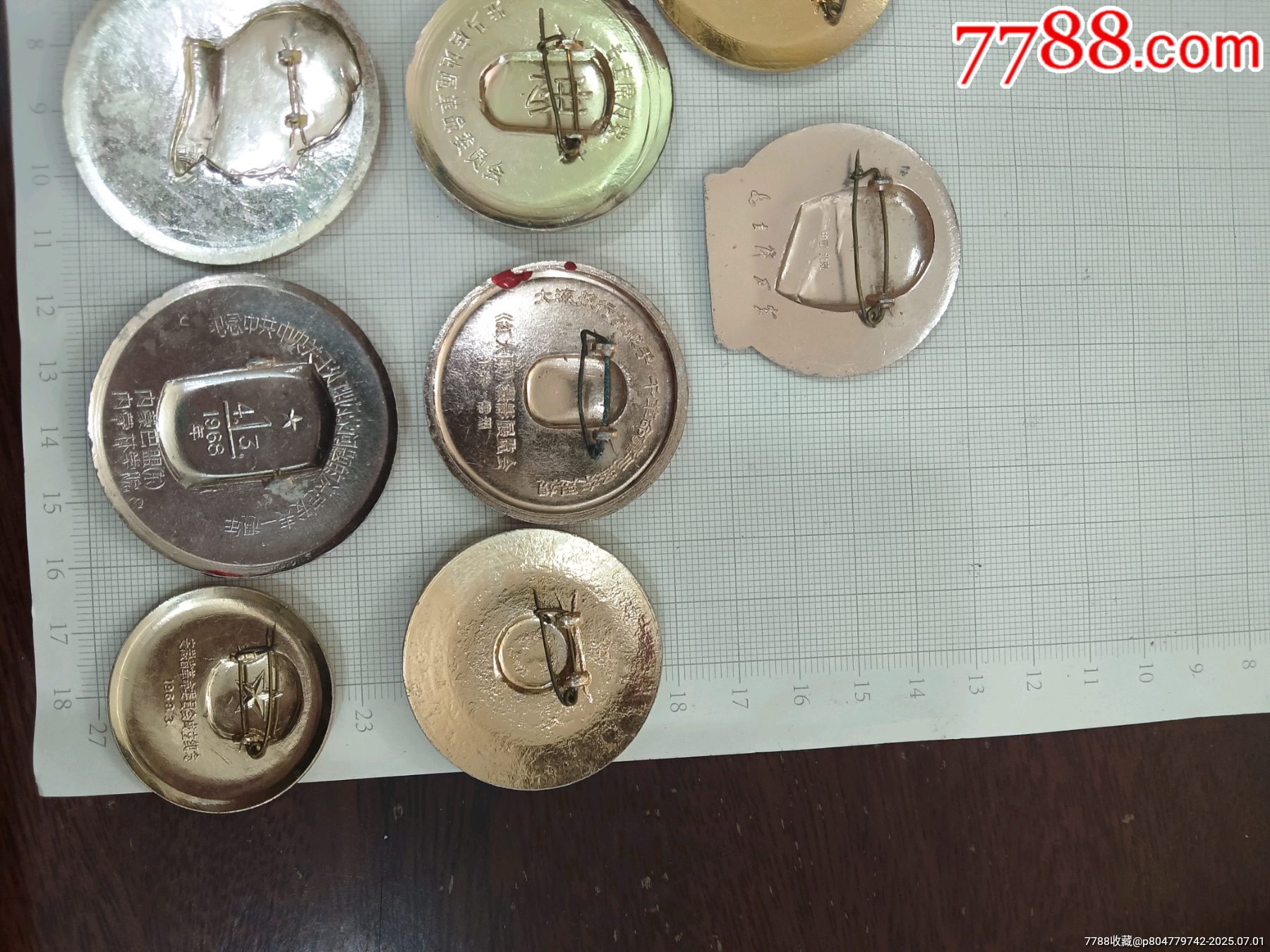 10枚主席像章_價格31元_第6張_