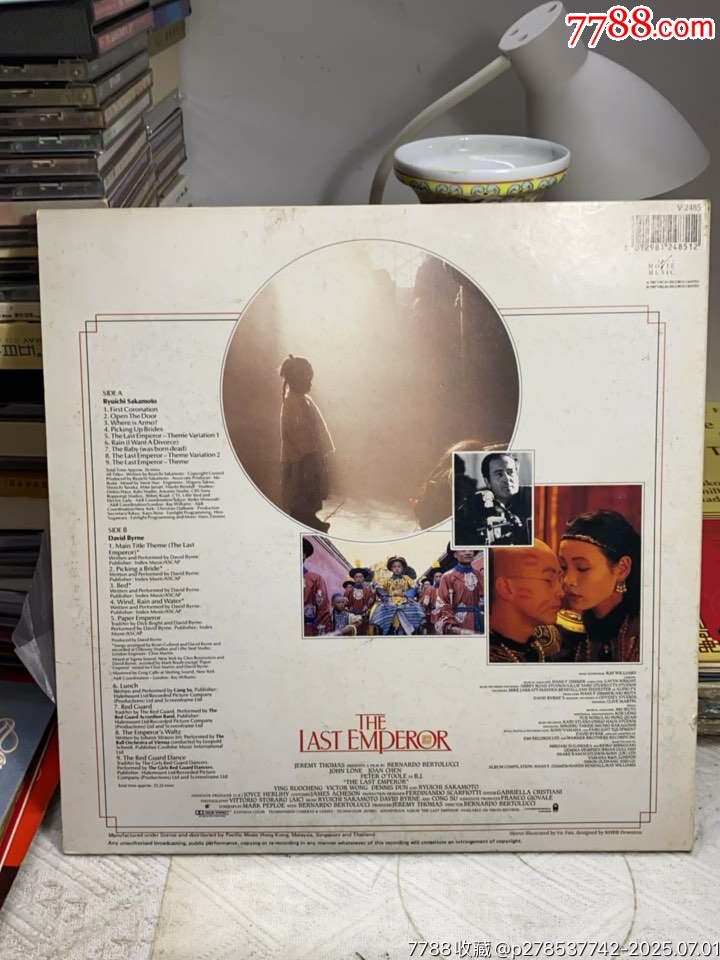 坂本龍一-末代皇帝。黑膠LP。未見明顯刮痕_價格305元【一線音樂搬運工】_第2張_