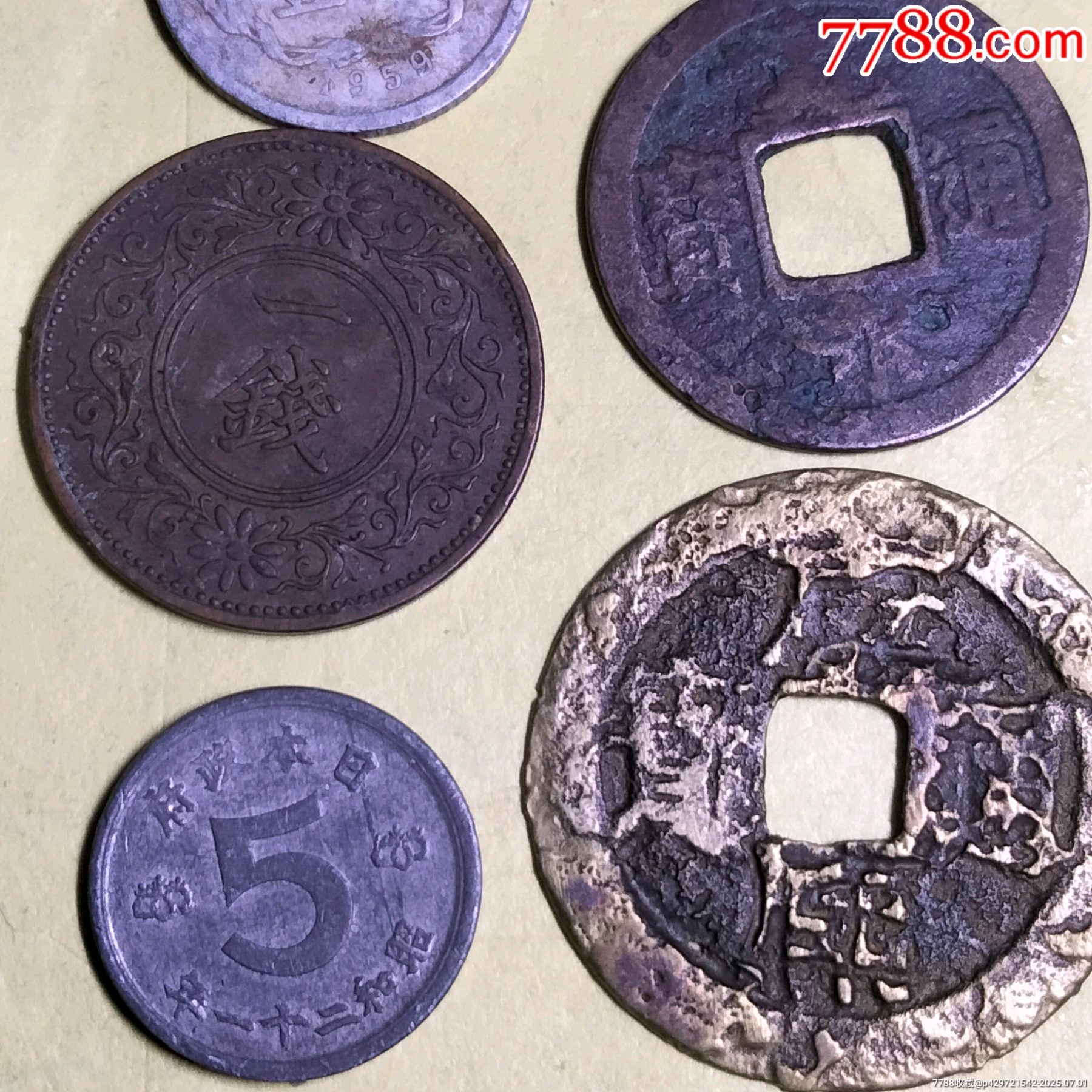 乾隆26+共九個_價格1元【雙峰山古幣】_第4張_