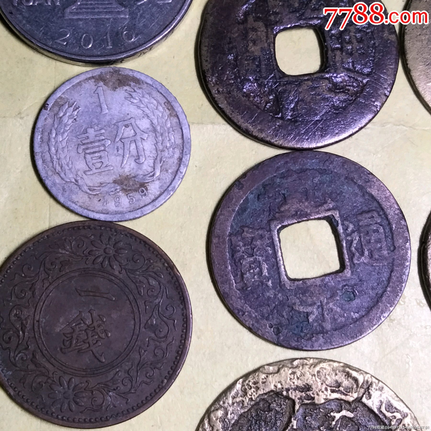 乾隆26+共九個_價格1元【雙峰山古幣】_第5張_