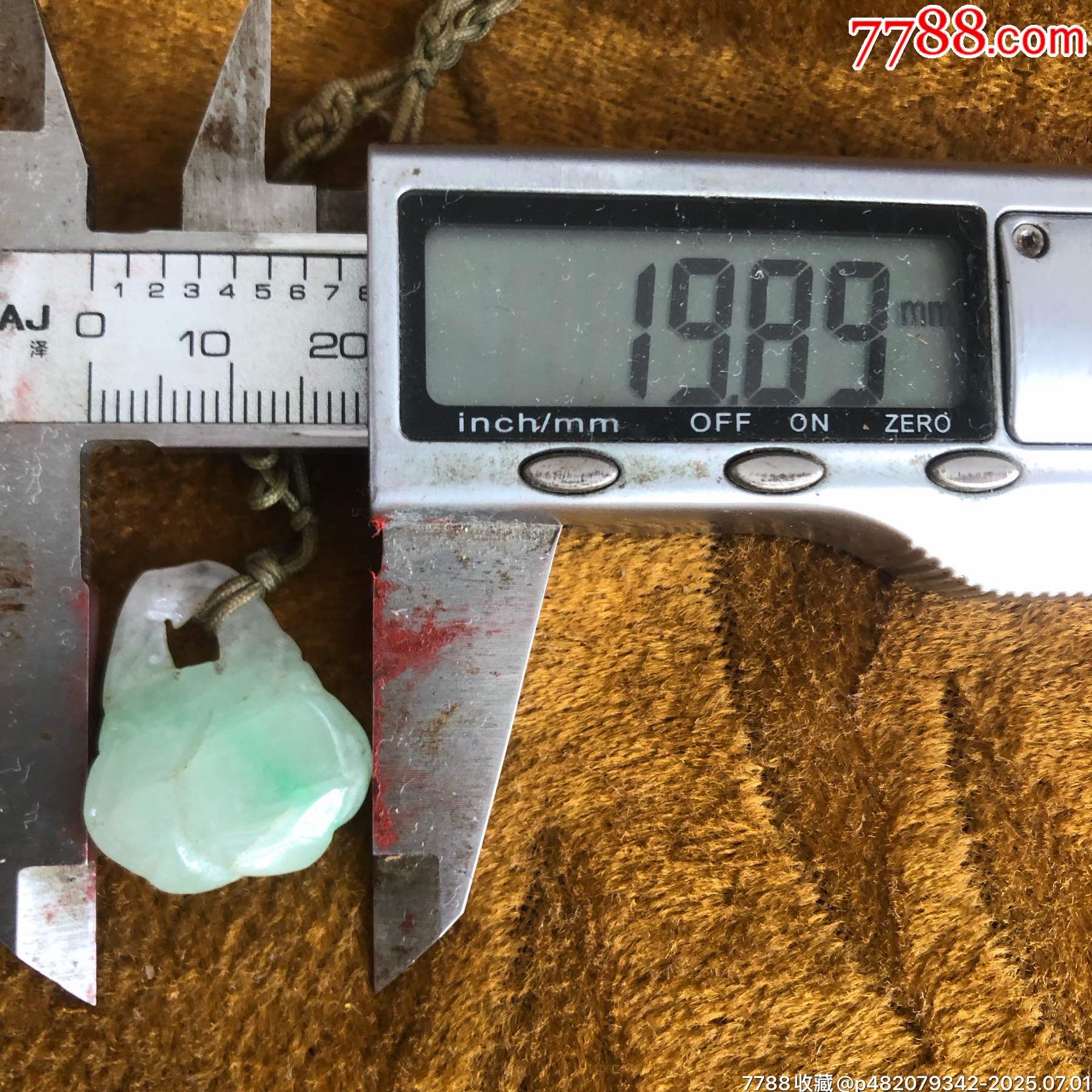 翡翠小掛件_價(jià)格110元_第4張_