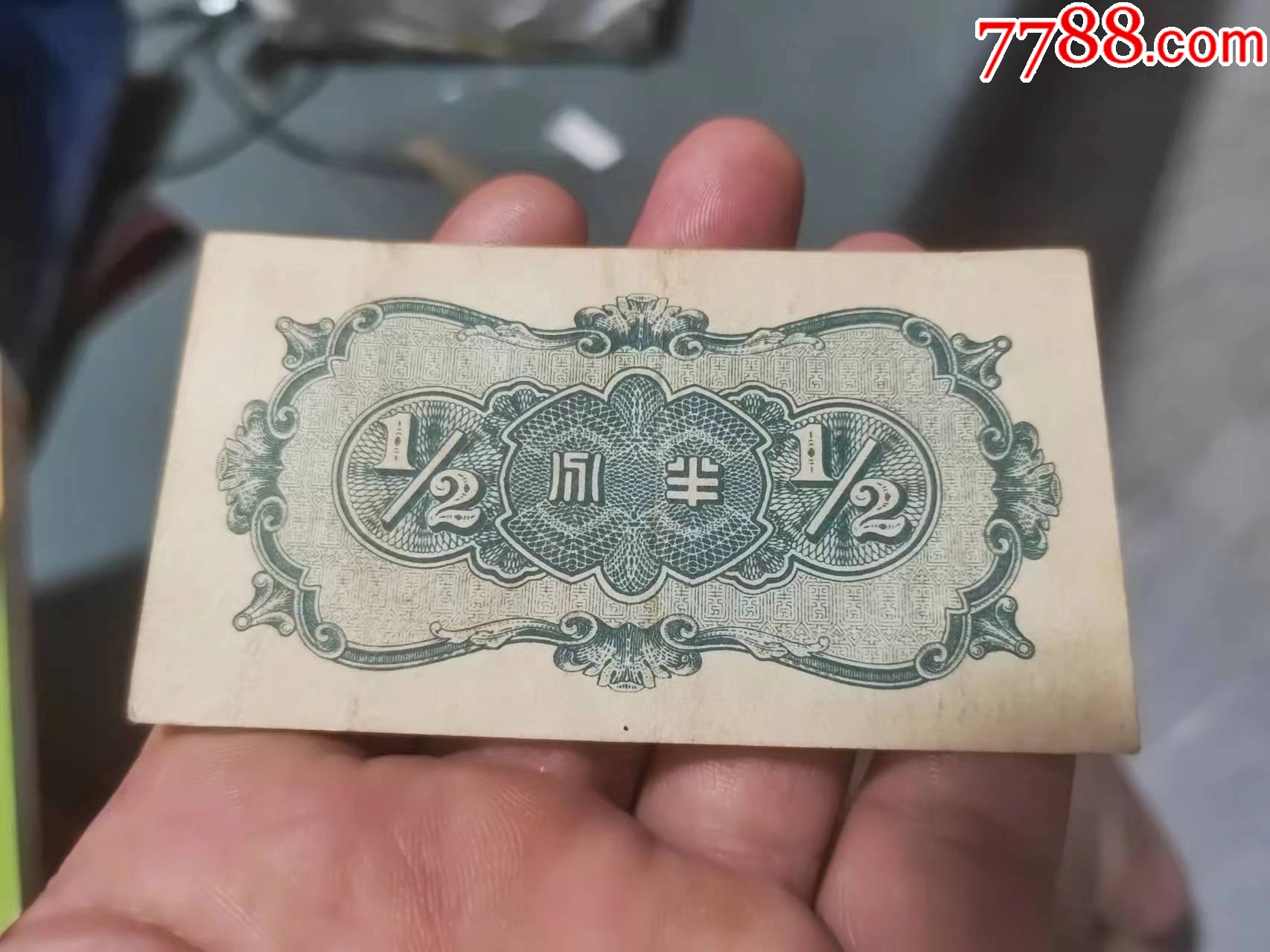 半分錢，半分錢_價(jià)格115元_第5張_