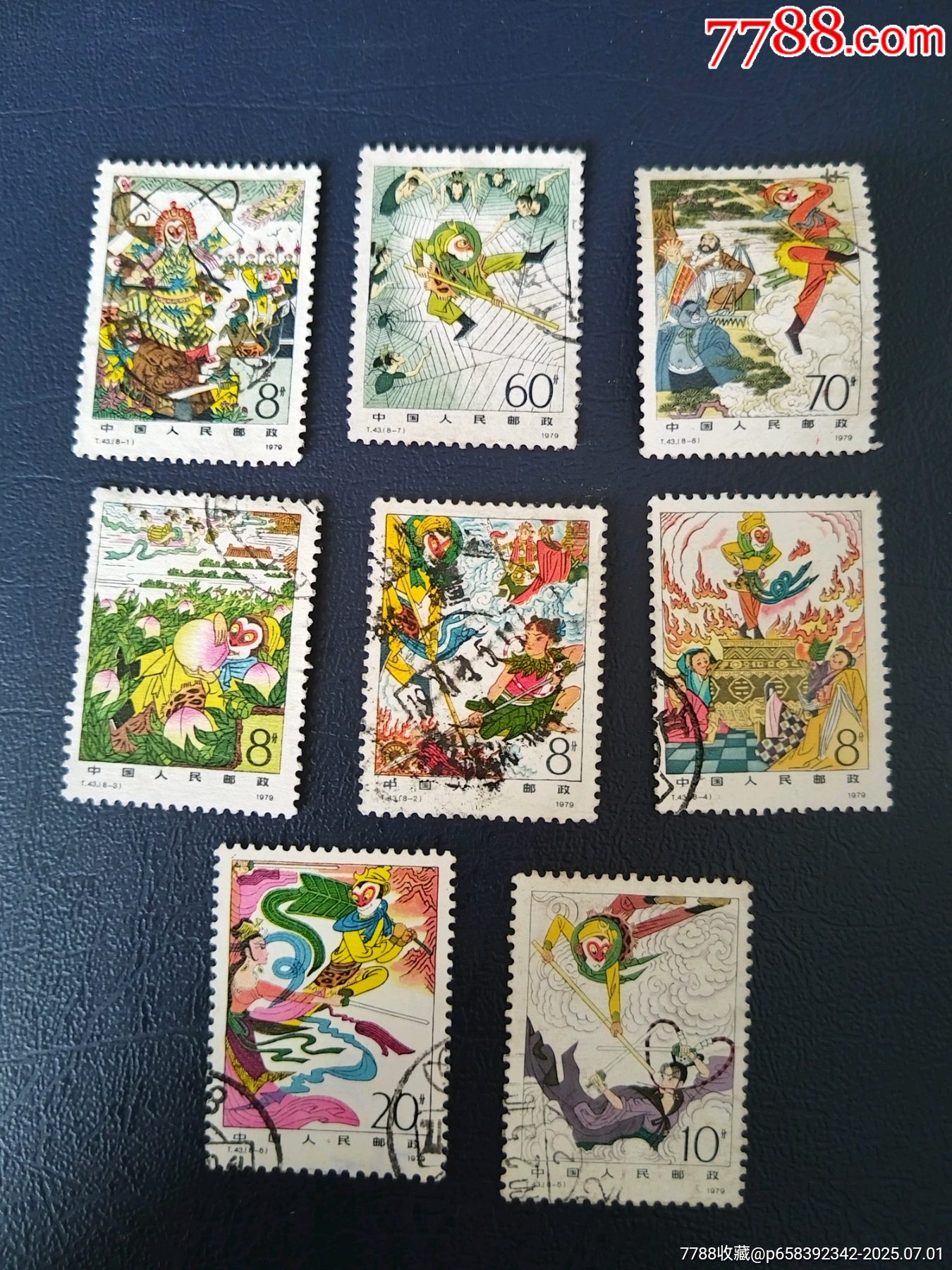 t43西游記_價(jià)格49元_第1張_