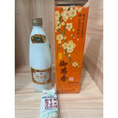 92年-52度-山東御思香酒廠-御思香酒