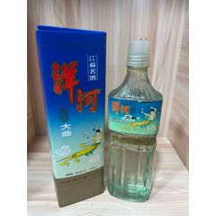 90年-江蘇名酒-洋河大曲