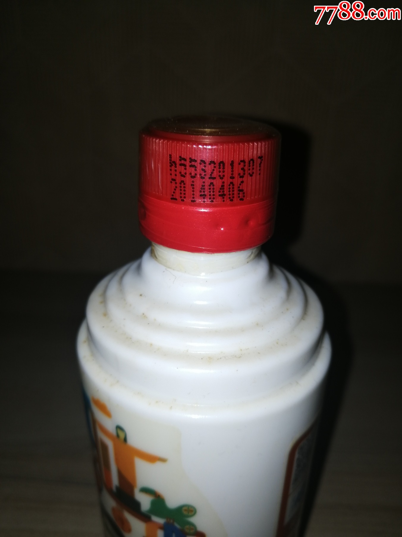 稀缺款（老酒小酒版收藏品鑒）2014年厚工坊世界杯（荷蘭）（品相完美）_價(jià)格120元【小馬哥一線淘貨店】_第5張_