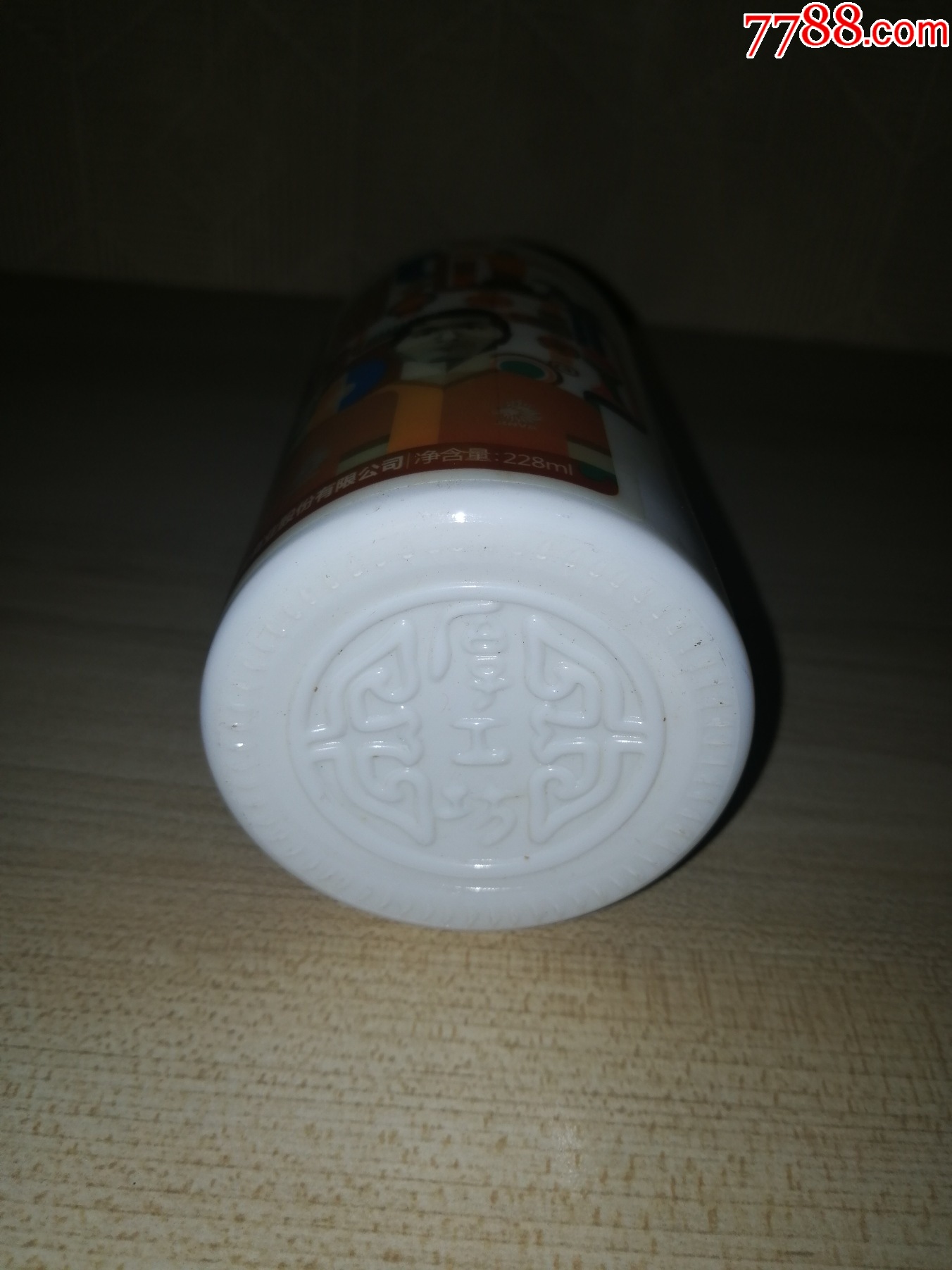 稀缺款（老酒小酒版收藏品鑒）2014年厚工坊世界杯（荷蘭）（品相完美）_價(jià)格120元【小馬哥一線淘貨店】_第6張_