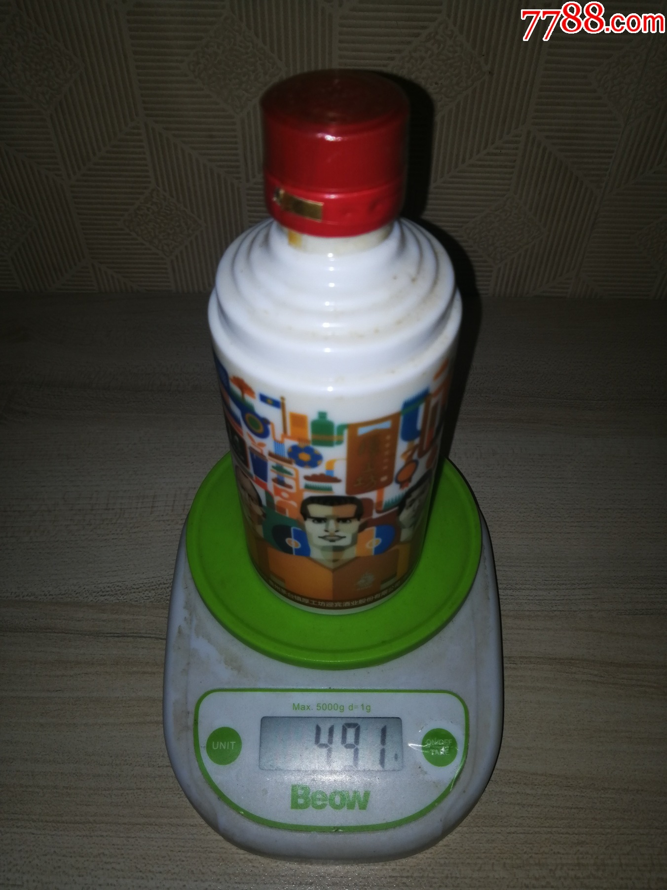 稀缺款（老酒小酒版收藏品鑒）2014年厚工坊世界杯（荷蘭）（品相完美）_價(jià)格120元【小馬哥一線淘貨店】_第7張_