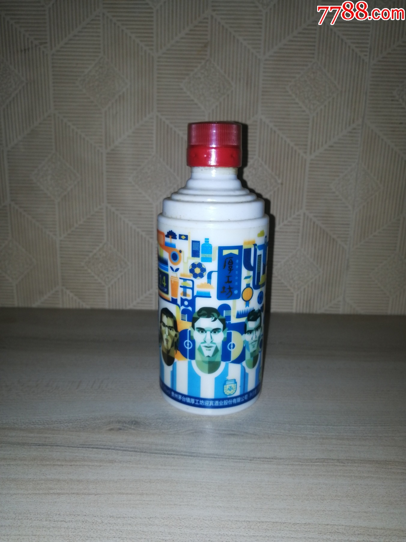 稀缺款（老酒小酒版收藏品鑒）2014年厚工坊世界杯（阿根廷）（品相完美）_價(jià)格120元【小馬哥一線淘貨店】_第1張_