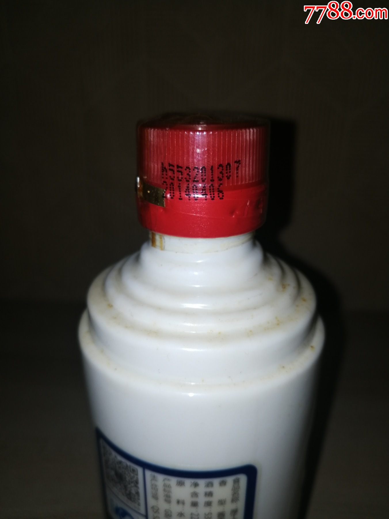 稀缺款（老酒小酒版收藏品鑒）2014年厚工坊世界杯（阿根廷）（品相完美）_價(jià)格120元【小馬哥一線淘貨店】_第5張_
