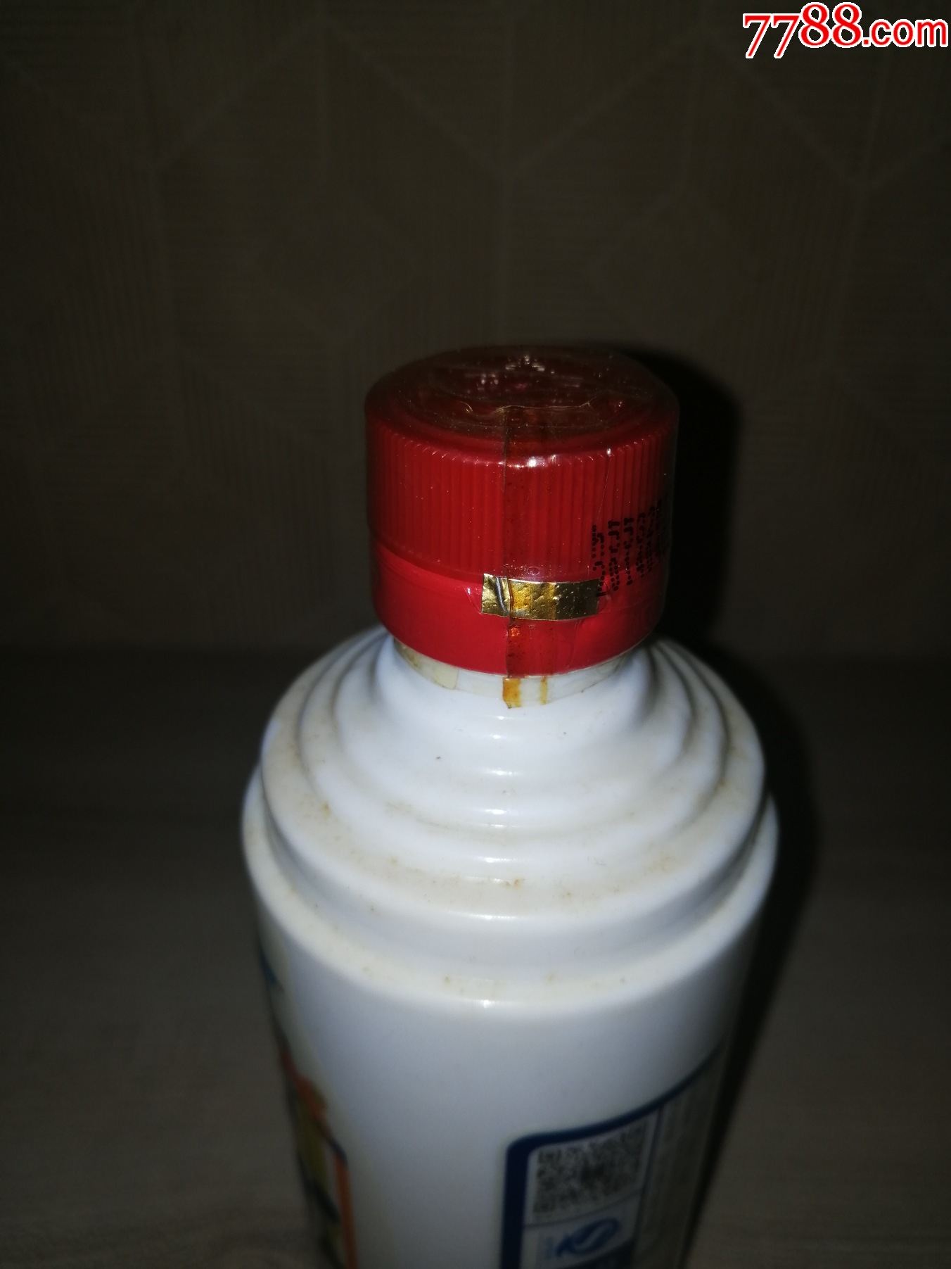 稀缺款（老酒小酒版收藏品鑒）2014年厚工坊世界杯（阿根廷）（品相完美）_價(jià)格120元【小馬哥一線淘貨店】_第7張_