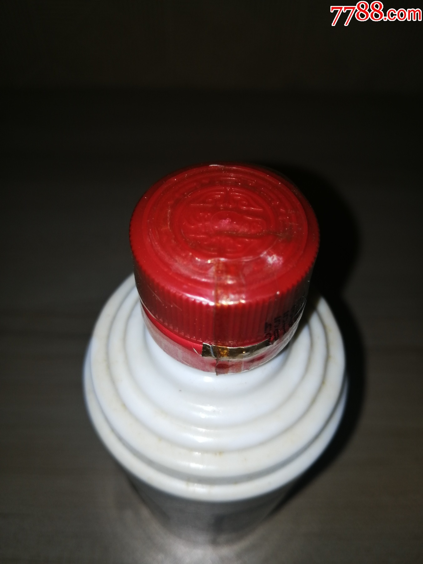 稀缺款（老酒小酒版收藏品鑒）2014年厚工坊世界杯（阿根廷）（品相完美）_價(jià)格120元【小馬哥一線淘貨店】_第8張_