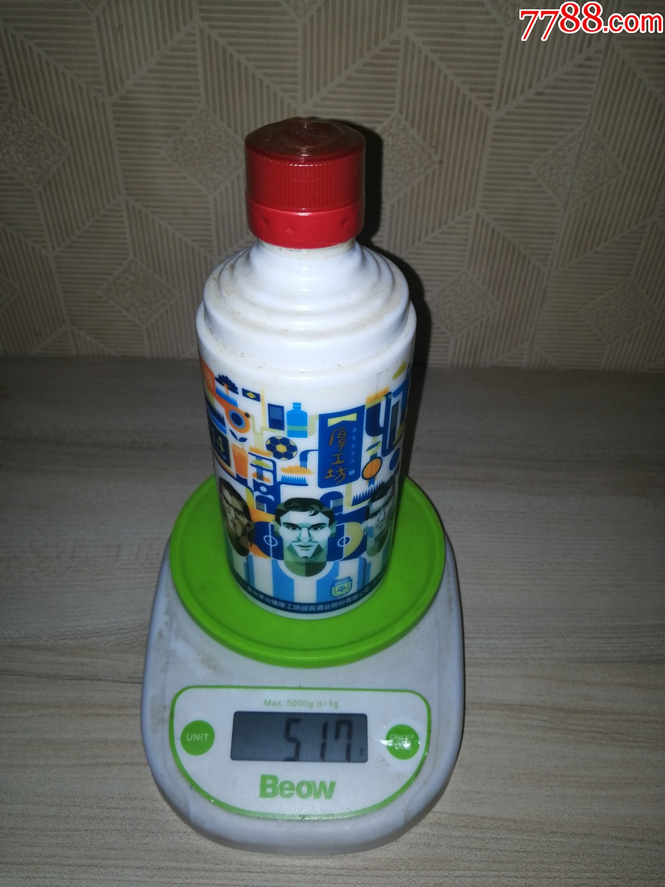 稀缺款（老酒小酒版收藏品鑒）2014年厚工坊世界杯（阿根廷）（品相完美）_價(jià)格120元【小馬哥一線淘貨店】_第10張_