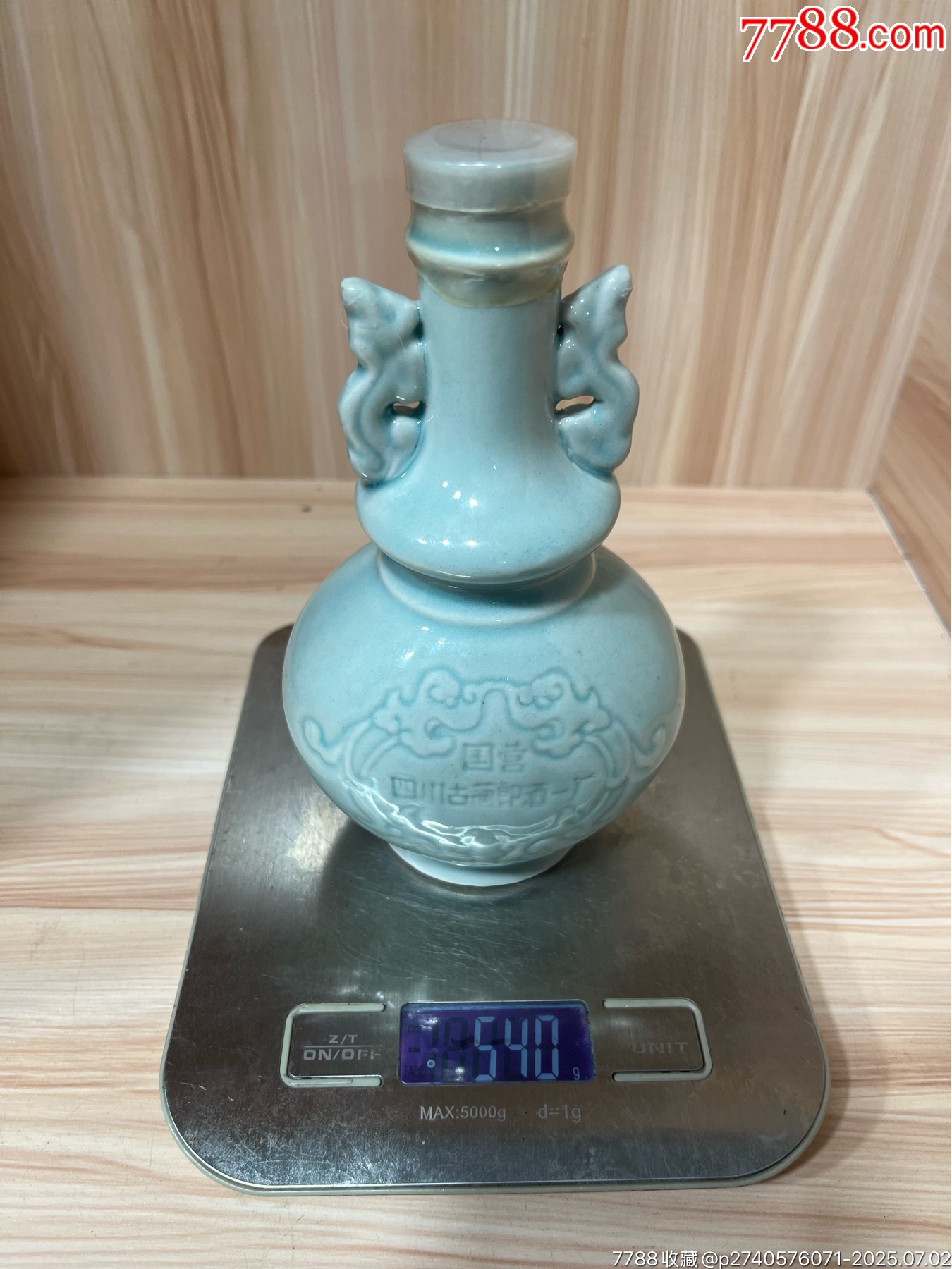 八十年代-53度-國(guó)營(yíng)四川古藺郎酒一廠-半斤裝_價(jià)格110元_第5張_