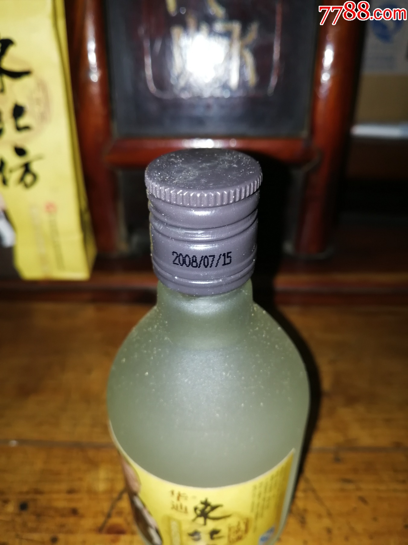 稀缺酒版，此品牌最早的酒版（國(guó)內(nèi)唯一）2008年?yáng)|北坊（第一代）品相完美_價(jià)格55元【小馬哥一線淘貨店】_第6張_