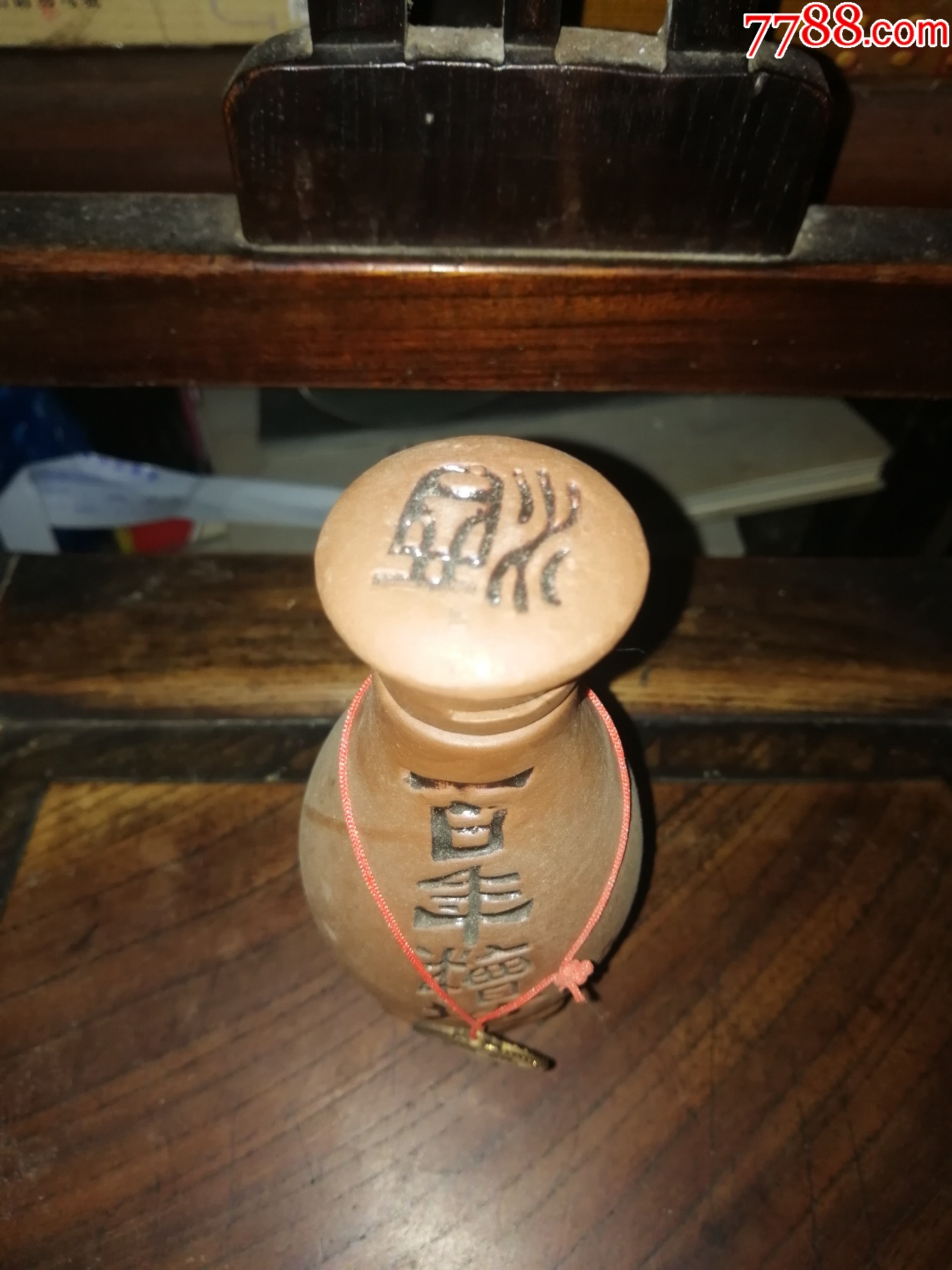 （非常稀少絕版小酒版收藏）百年糟坊酒（庫存老貨性價(jià)比品種）_價(jià)格20元【小馬哥一線淘貨店】_第3張_