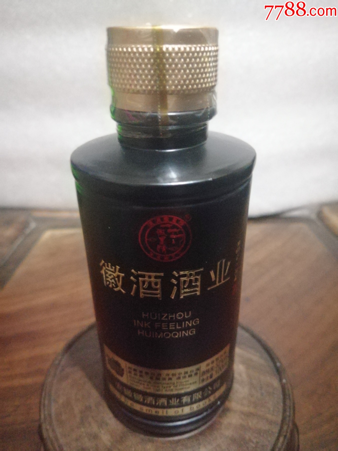 （小酒版收藏）徽墨情酒--M60冬，洞藏（黑瓶）_價(jià)格30元【小馬哥一線淘貨店】_第4張_