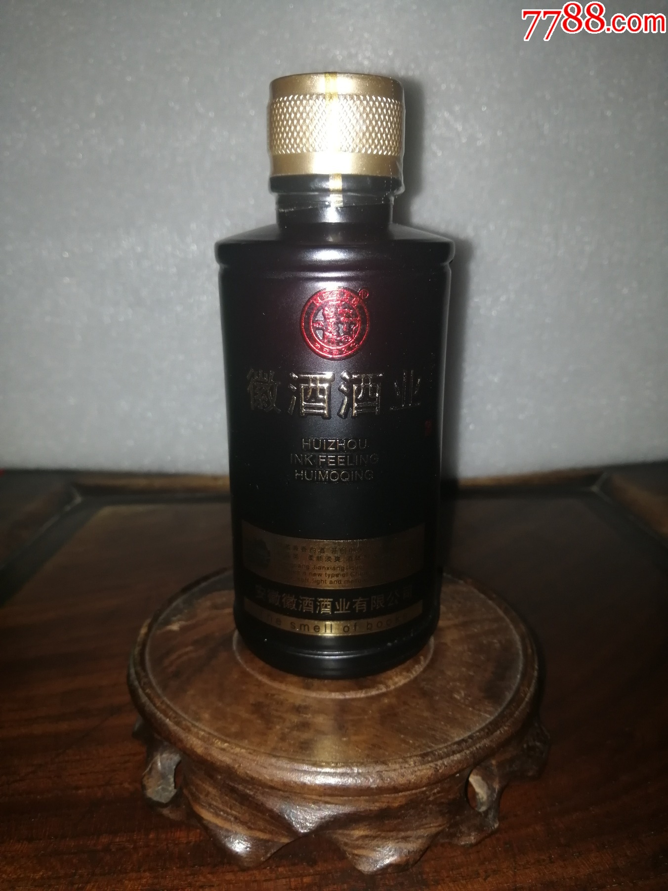 （小酒版收藏）徽墨情酒--M60冬，洞藏（黑瓶）_價(jià)格30元【小馬哥一線淘貨店】_第7張_