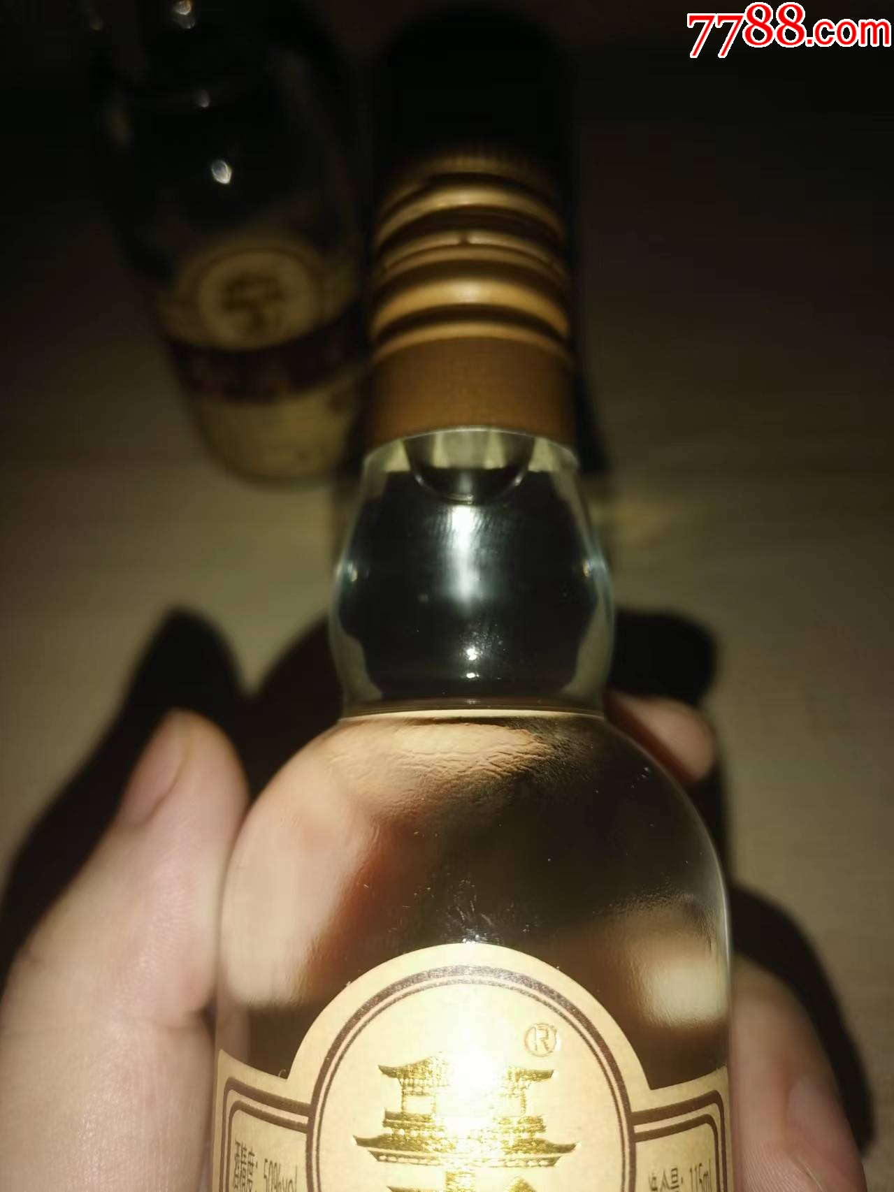 （小酒版收藏）江蘇名酒--分金亭（50度x2瓶）地方名牌_價(jià)格30元【小馬哥一線淘貨店】_第3張_