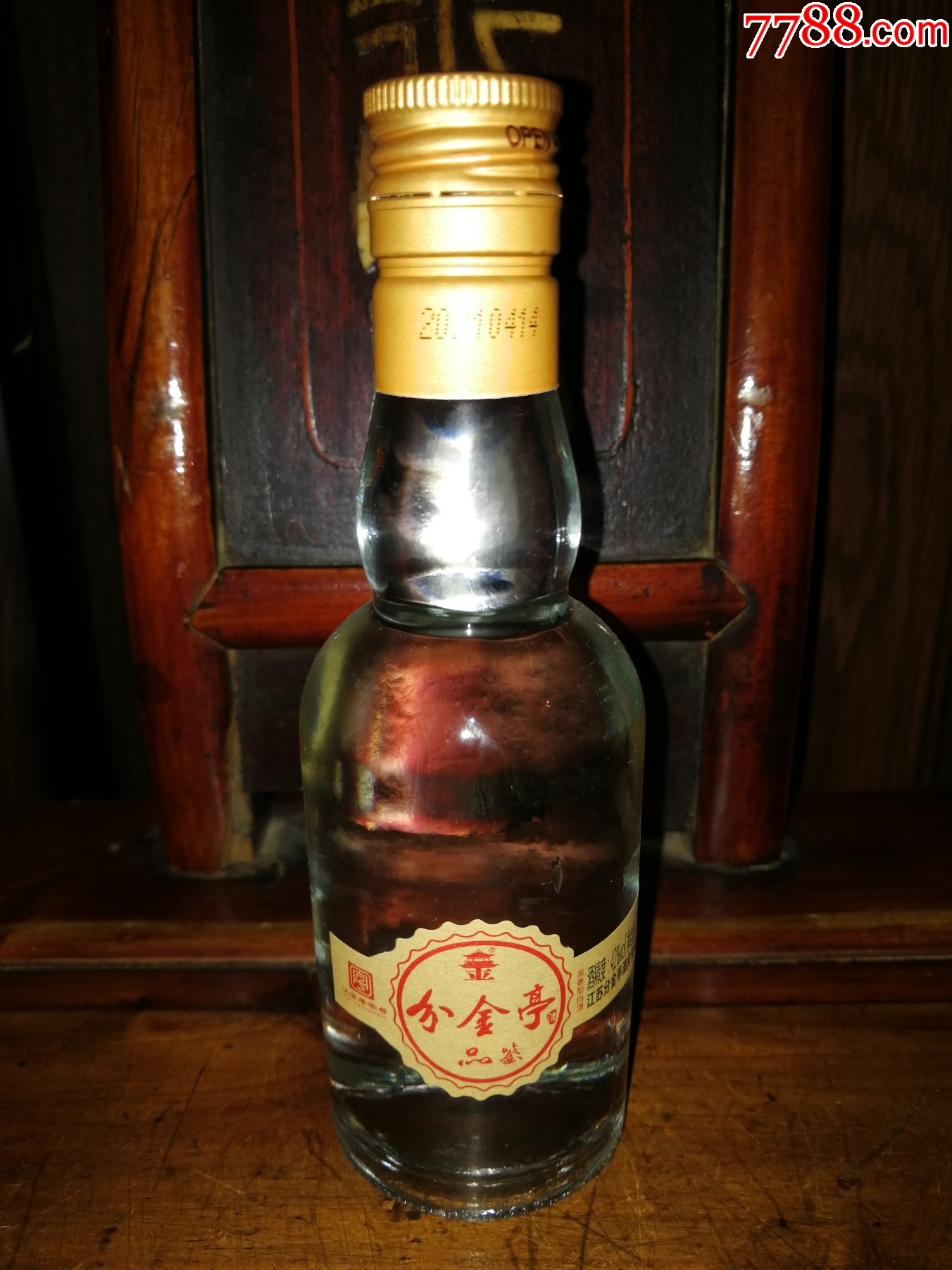 （小酒版收藏）分金亭（品鑒酒）地方老名牌_價格15元【小馬哥一線淘貨店】_第2張_