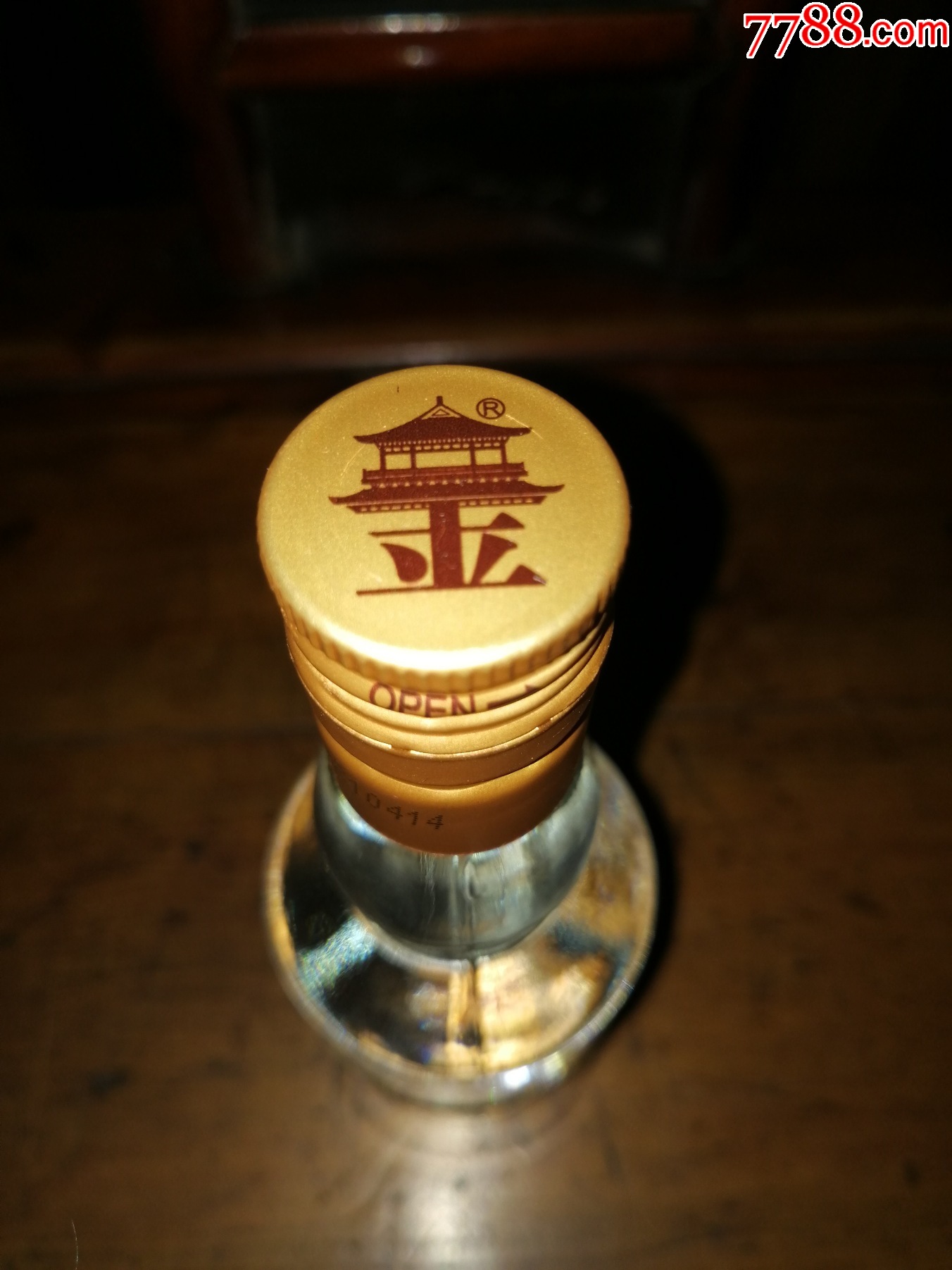 （小酒版收藏）分金亭（品鑒酒）地方老名牌_價格15元【小馬哥一線淘貨店】_第5張_