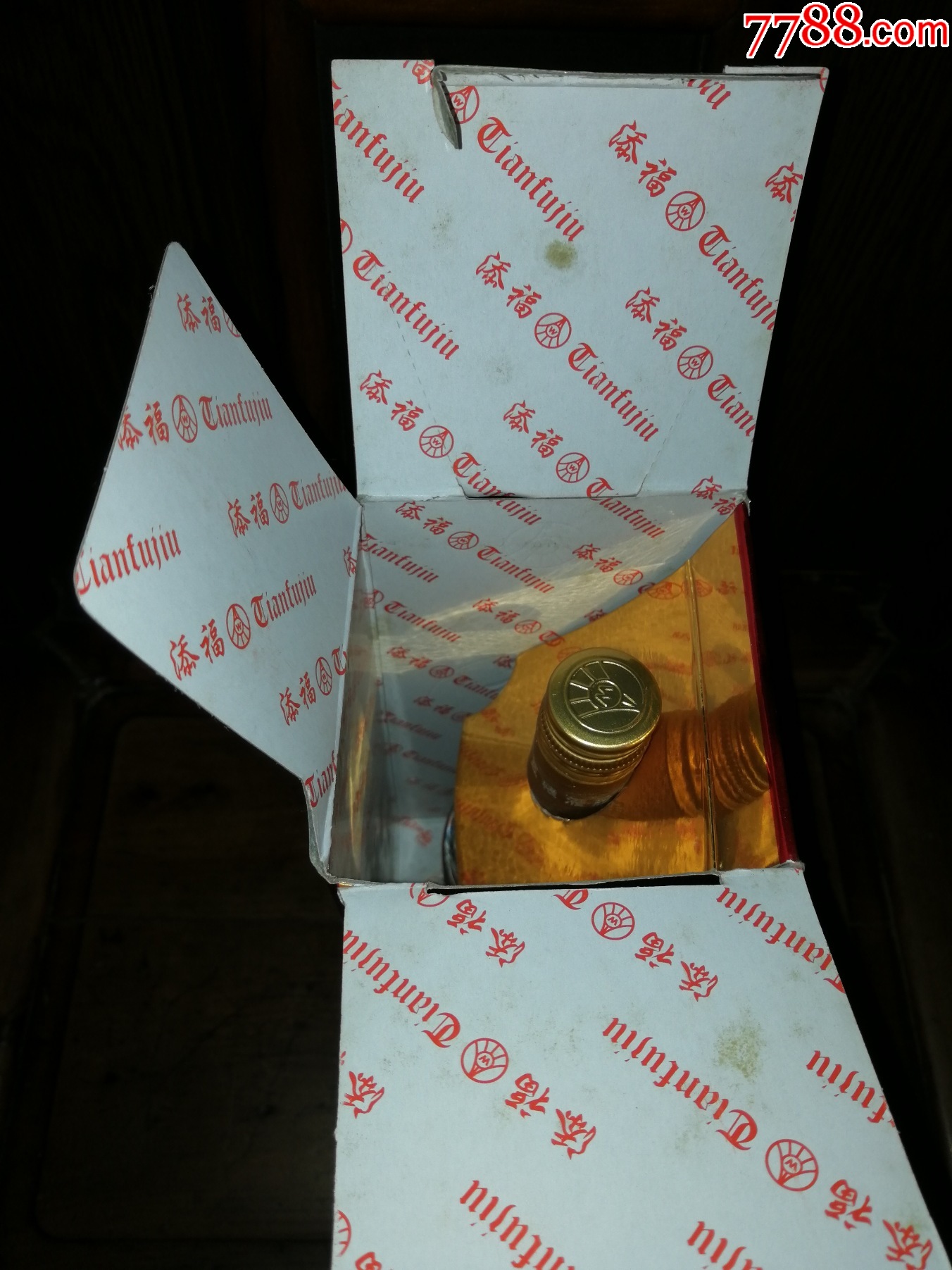 （稀缺老酒小酒版收藏）2012年五糧液高端系列酒（添福--祝君財福臨門）_價格55元【小馬哥一線淘貨店】_第5張_