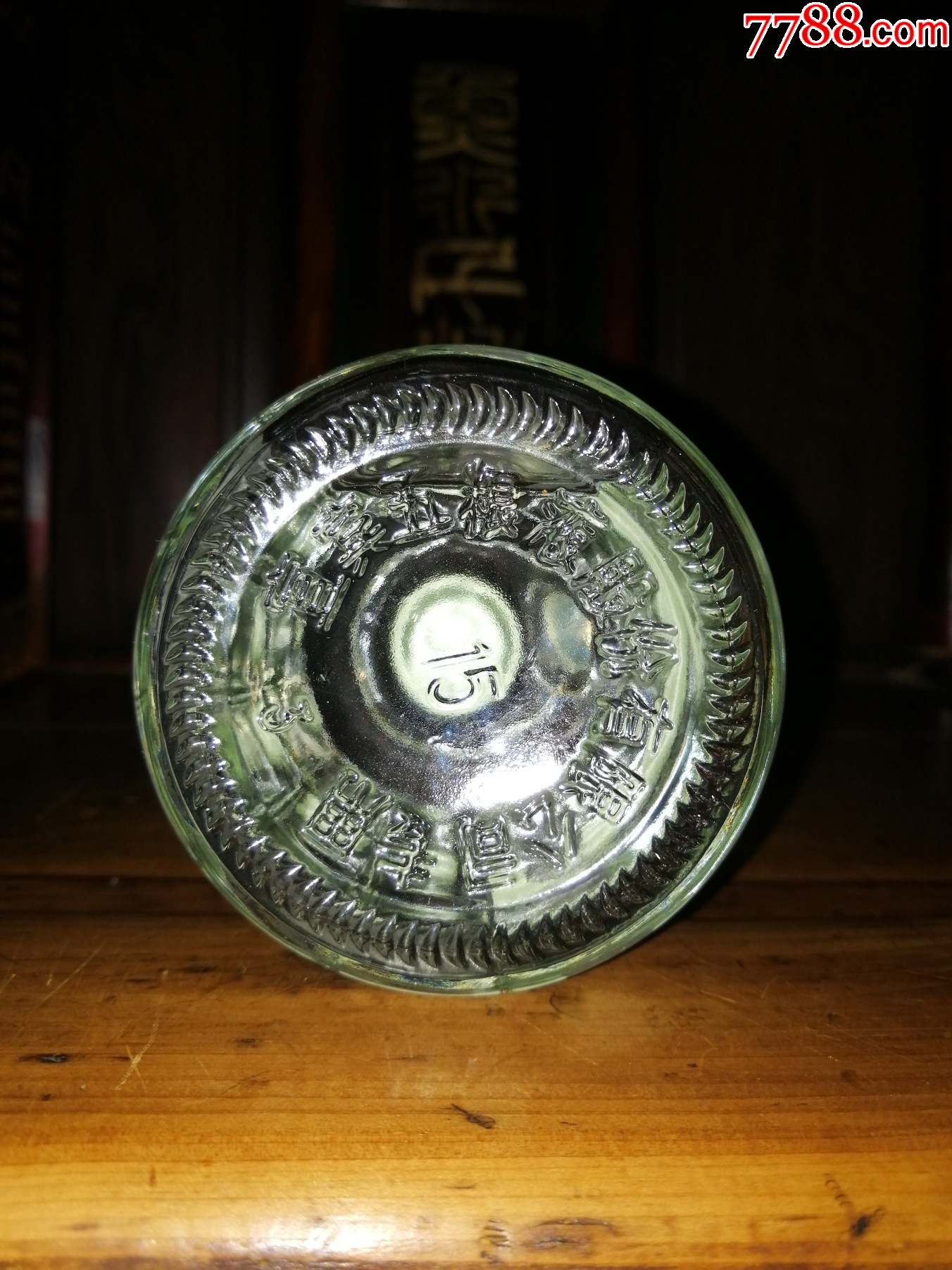 （稀缺老酒小酒版收藏）2012年五糧液高端系列酒（添福--祝君財福臨門）_價格55元【小馬哥一線淘貨店】_第8張_