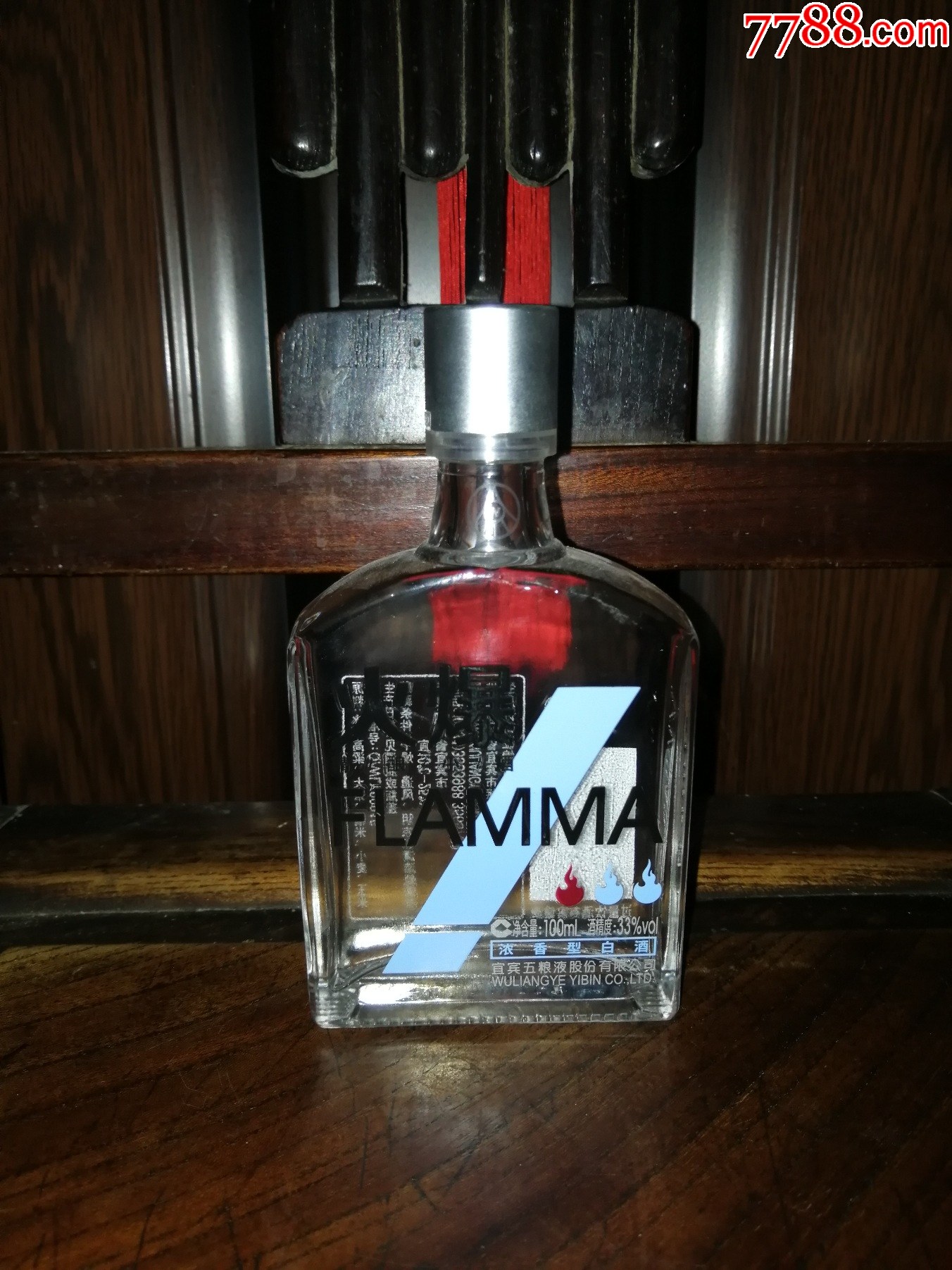 （稀缺款小酒）五糧液出品火爆精釀小酒藍標(biāo)（全新正品，放心購買）_價格25元【小馬哥一線淘貨店】_第1張_