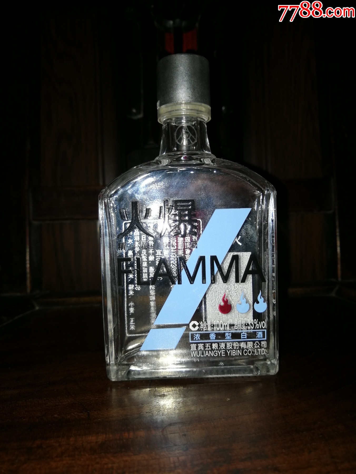 （稀缺款小酒）五糧液出品火爆精釀小酒藍標(biāo)（全新正品，放心購買）_價格25元【小馬哥一線淘貨店】_第2張_