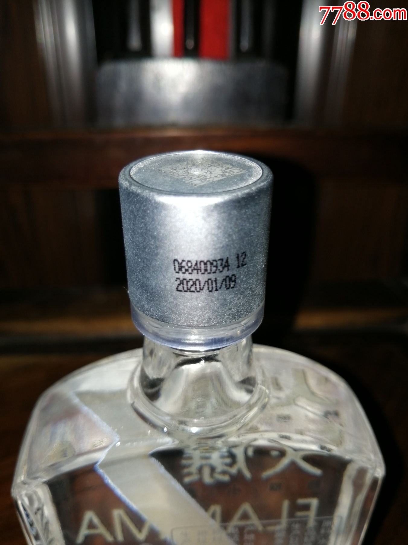 （稀缺款小酒）五糧液出品火爆精釀小酒藍標(biāo)（全新正品，放心購買）_價格25元【小馬哥一線淘貨店】_第4張_