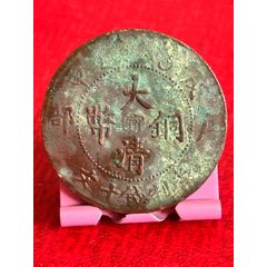 陽臺陰甯戶部戊申大清-大眼單冠龍