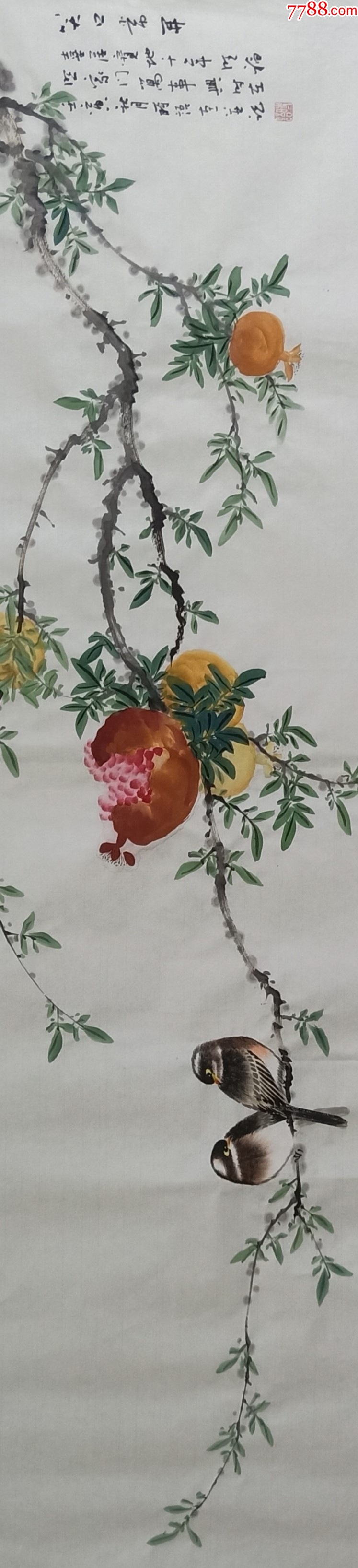 【授权拍卖】知名自由画家时语作品:笑口常开-价格:150元-au41779608-花鸟国画原作 -加价-7788收藏__收藏热线