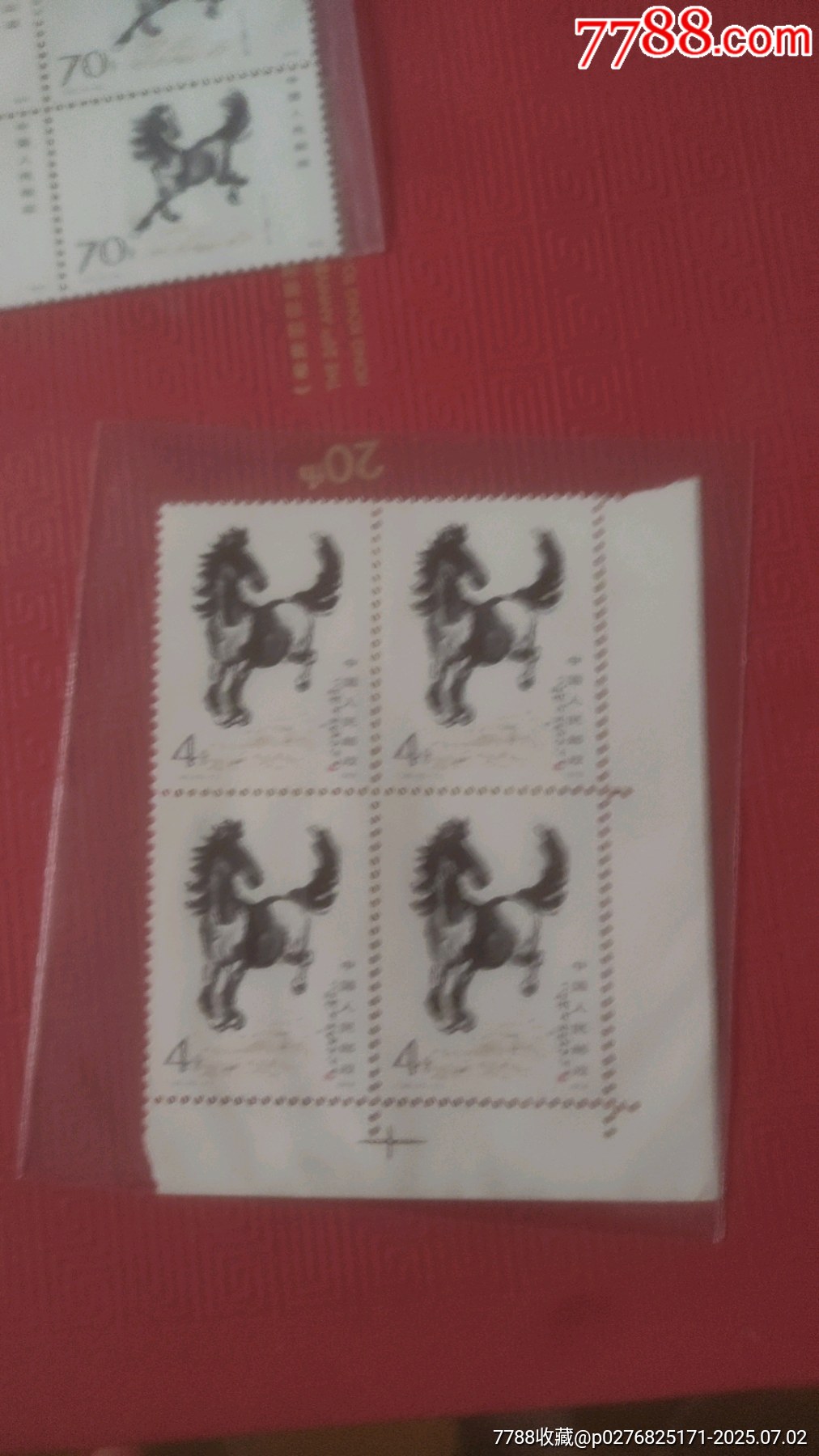 T28奔馬方連_價格60元_第1張_