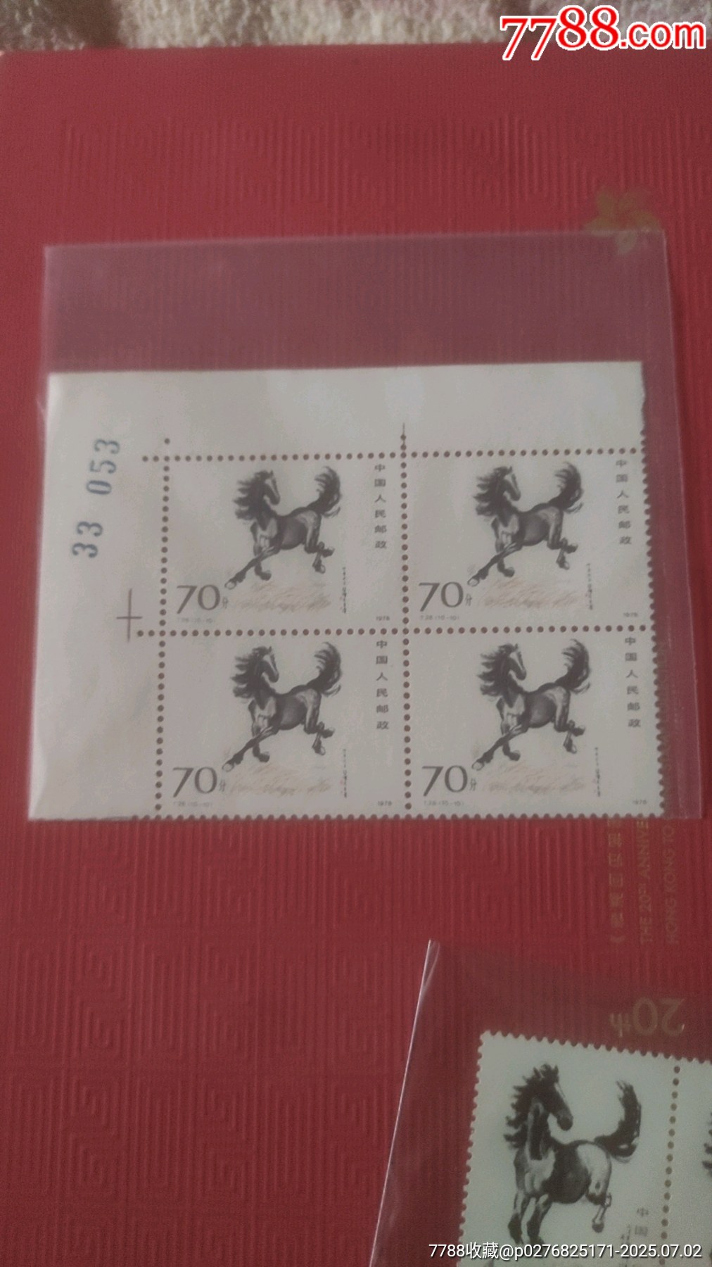 T28奔馬方連_價格60元_第2張_