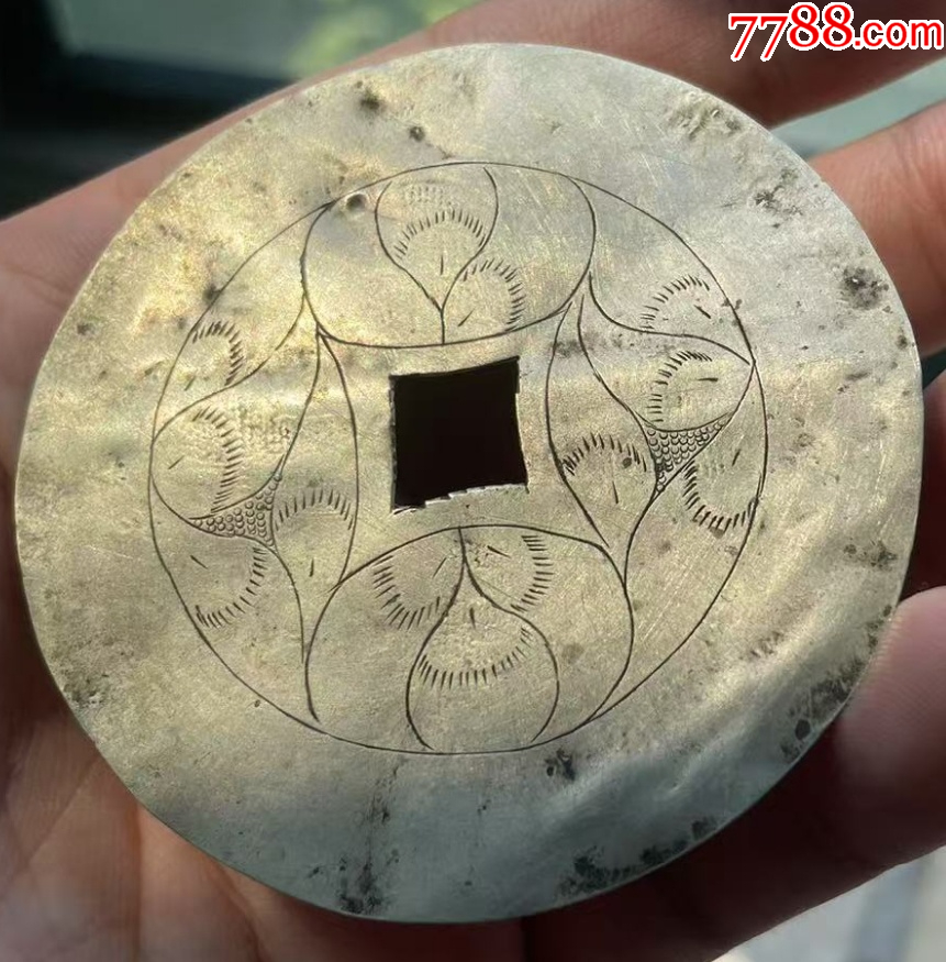 清晚期：五十三月背花卉，純銀手雕特大花錢，63.3mm！_價(jià)格98元_第6張_