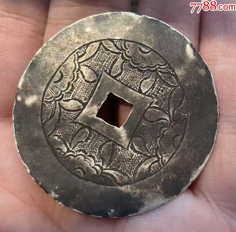 清晚期：文王百子，純銀手雕大花錢，47mm！_價格118元_第3張_