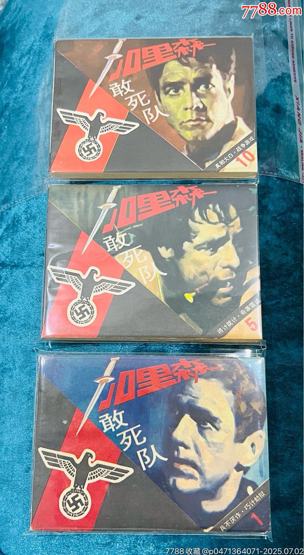 加里森敢死隊十一冊全套_價格161元【佑美書苑】_第5張_